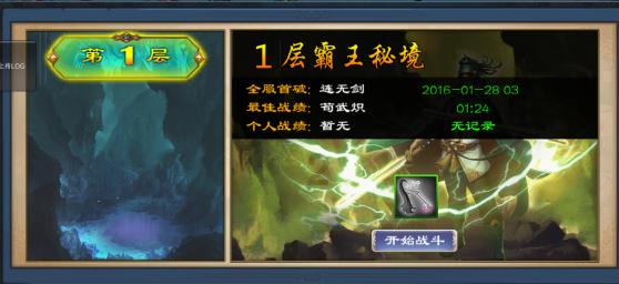 幽灵王营救
